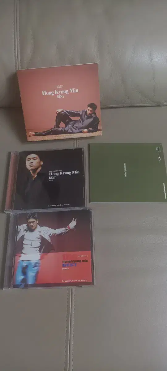 홍경민 Best cd